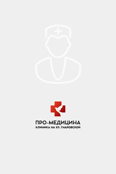 Архипова Марина Сергеевна